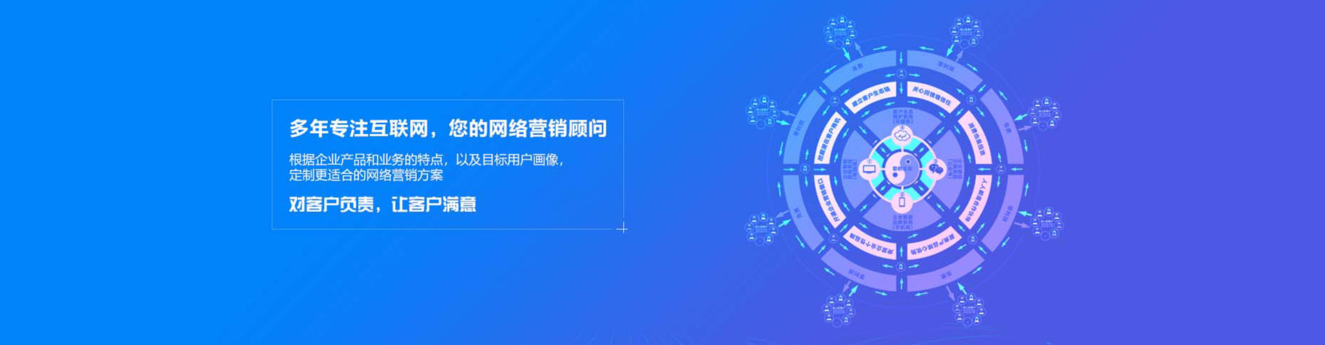江山信息流推广